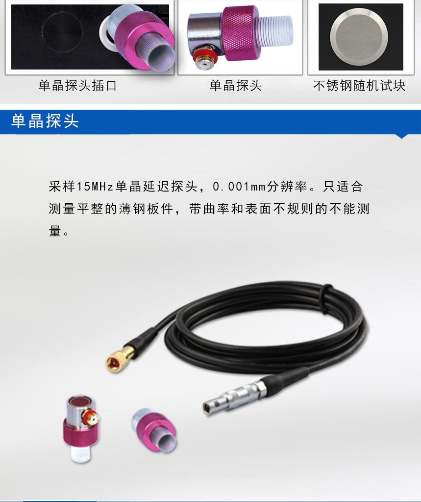 UD-3高精度測厚儀_03.jpg UD-3高精度測厚儀_03.jpg