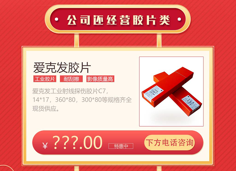 沈陽宇時檢測設備有限公司產品圖20200416_04.jpg 沈陽宇時檢測設備有限公司產品圖20200416_04.jpg