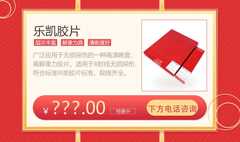 沈陽宇時檢測設備有限公司產品圖20200416_05.jpg 沈陽宇時檢測設備有限公司產品圖20200416_05.jpg