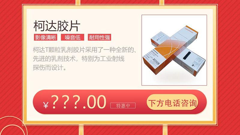 沈陽宇時檢測設備有限公司產品圖20200416_06.jpg 沈陽宇時檢測設備有限公司產品圖20200416_06.jpg