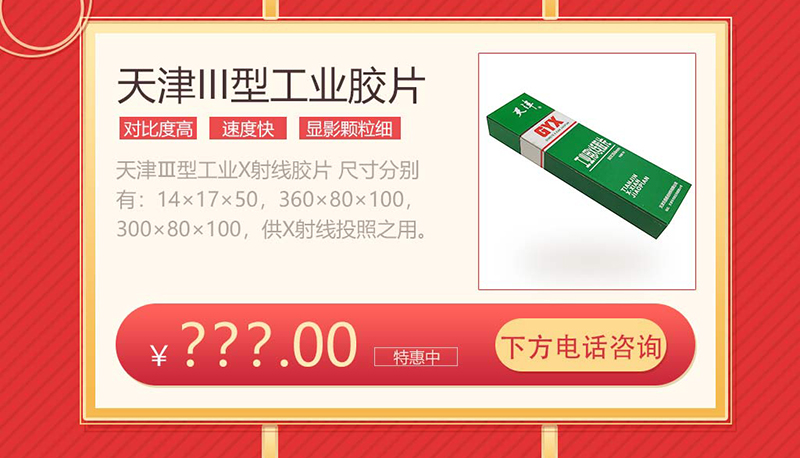 沈陽宇時檢測設備有限公司產品圖20200416_07.jpg 沈陽宇時檢測設備有限公司產品圖20200416_07.jpg